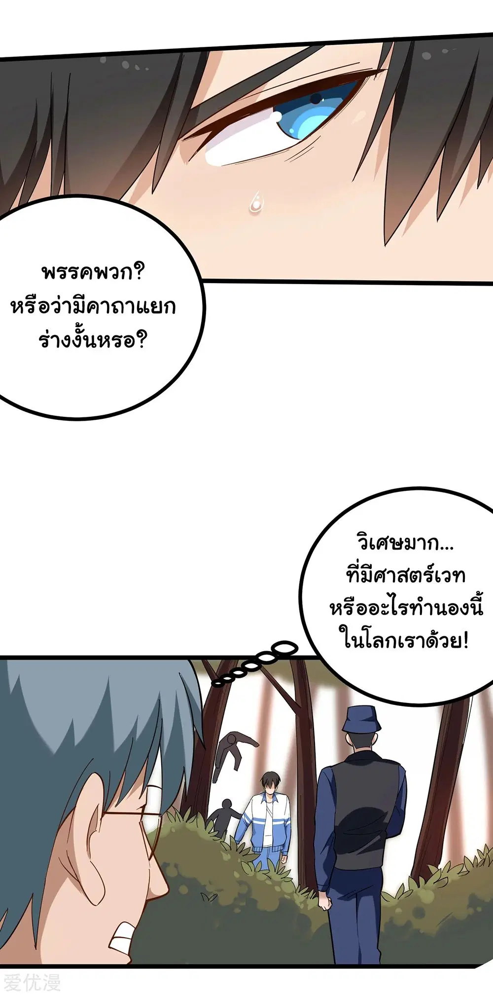 หน้า 7 จาก 11