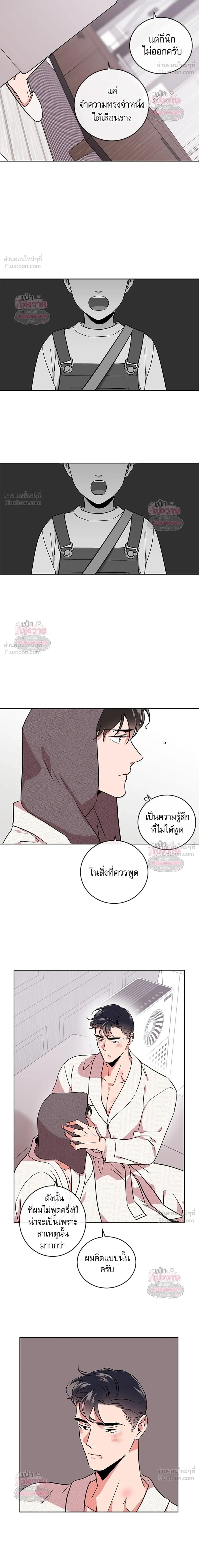 หน้า 8 จาก 21
