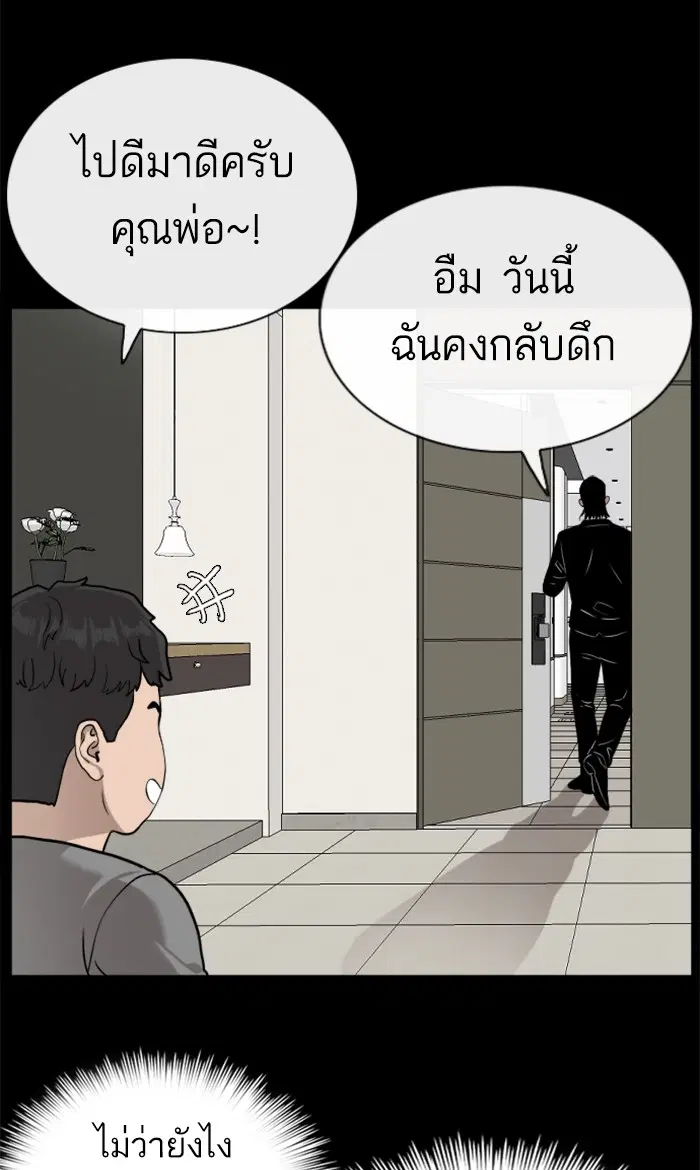หน้า 40 จาก 112