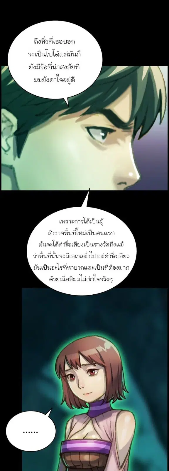 หน้า 15 จาก 44