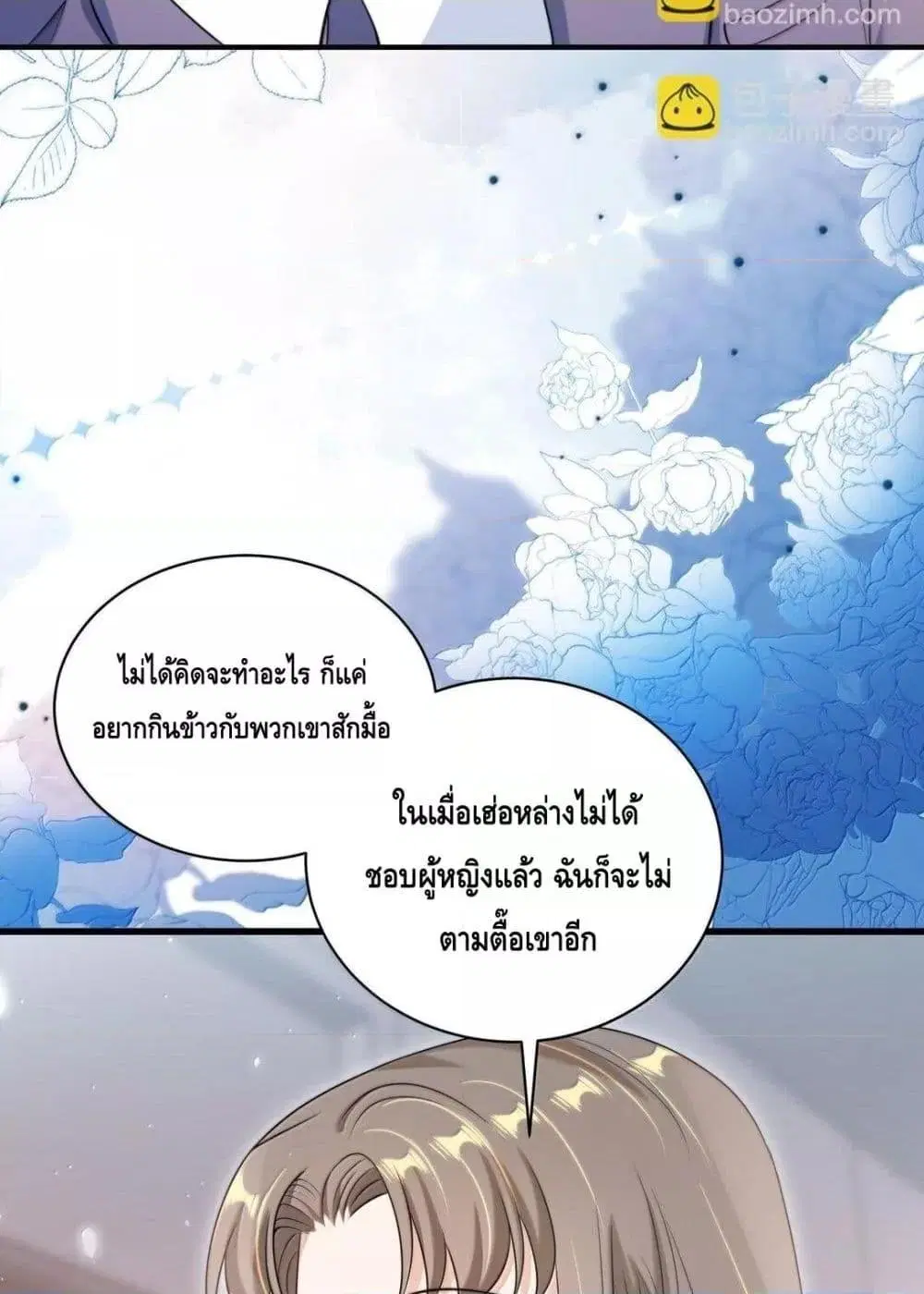 หน้า 42 จาก 52
