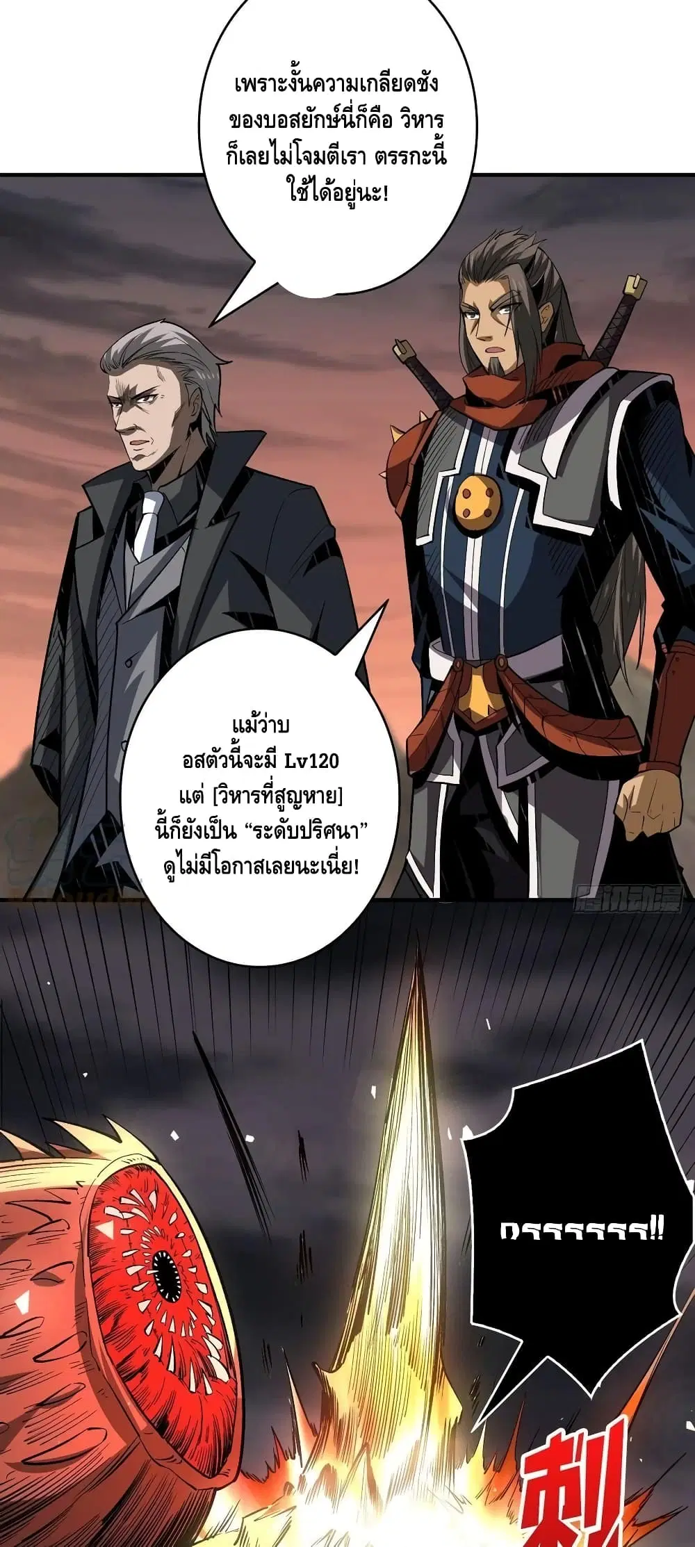 หน้า 20 จาก 32