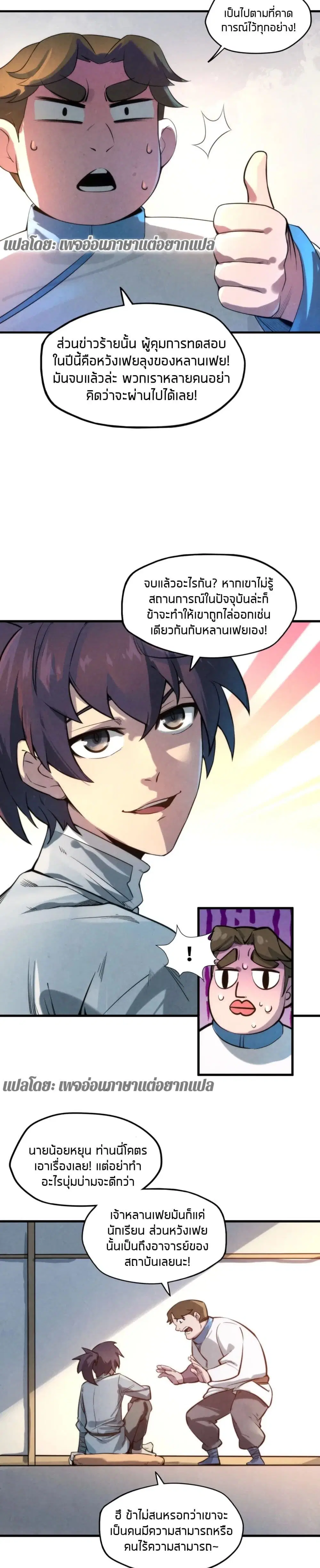 หน้า 4 จาก 22