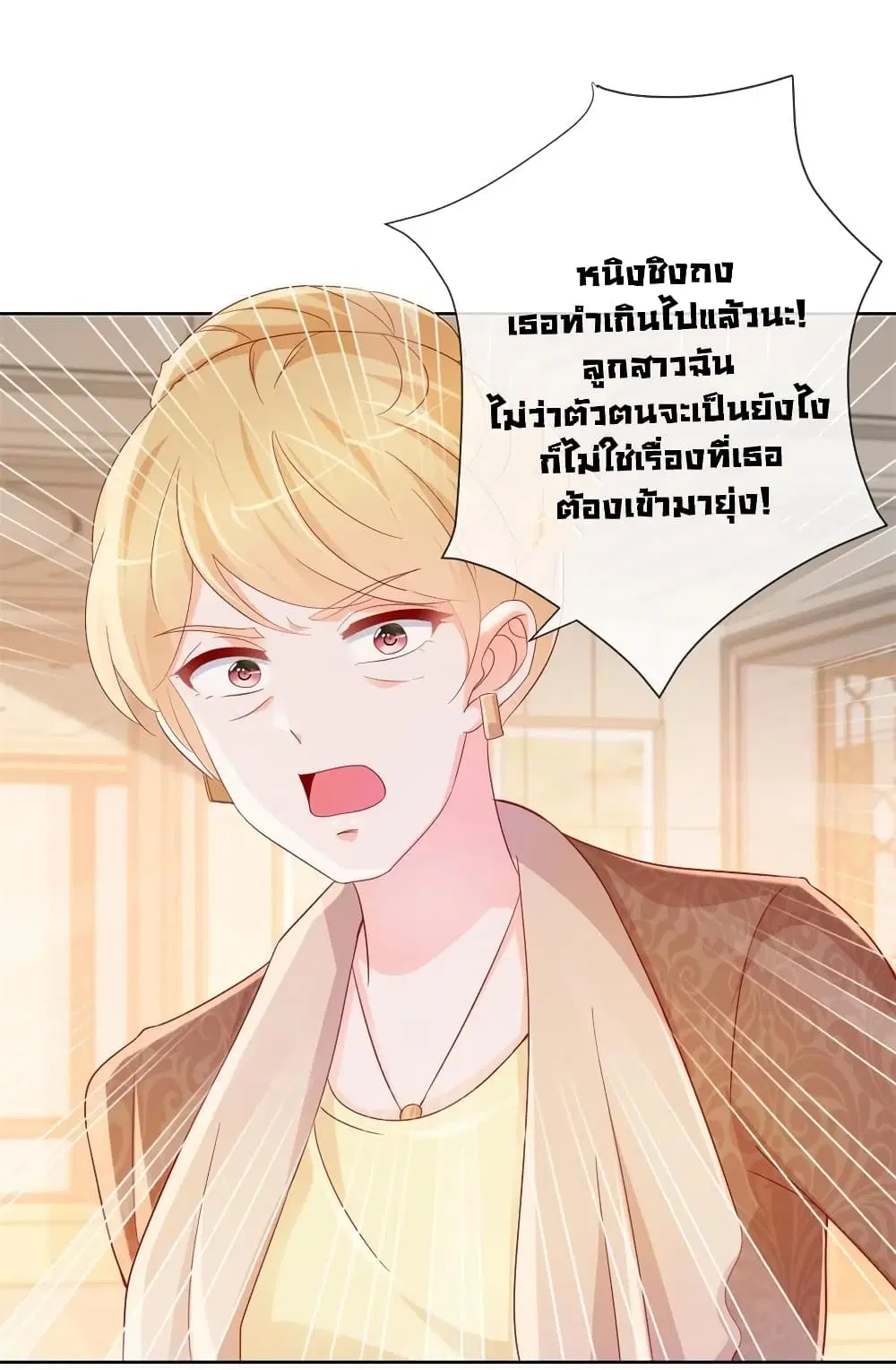 หน้า 7 จาก 35