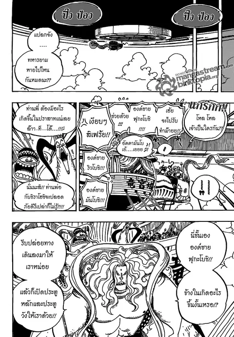 หน้า 5 จาก 18