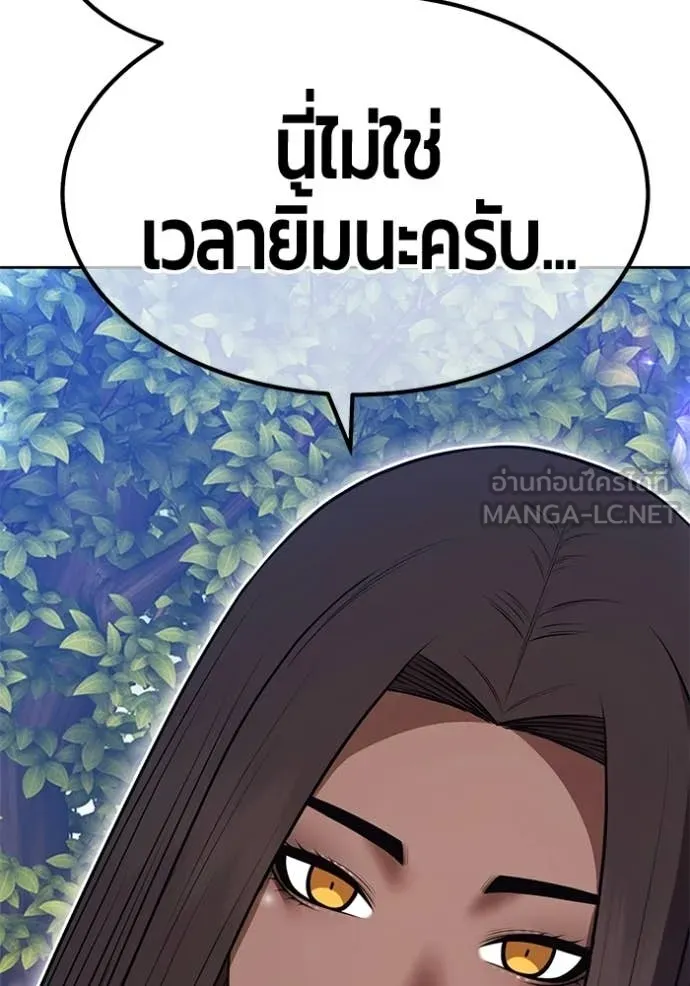 หน้า 355 จาก 460