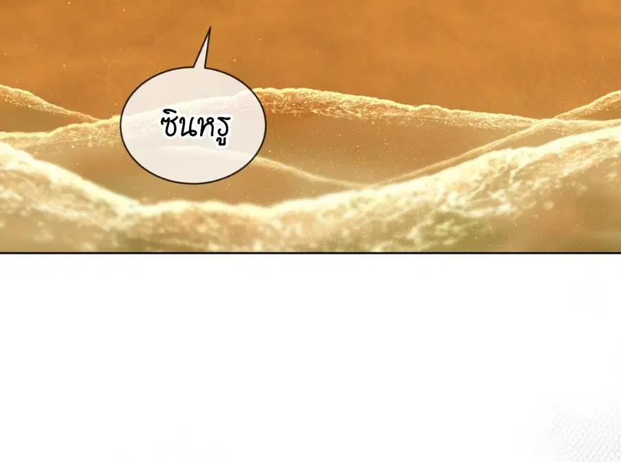 หน้า 113 จาก 248