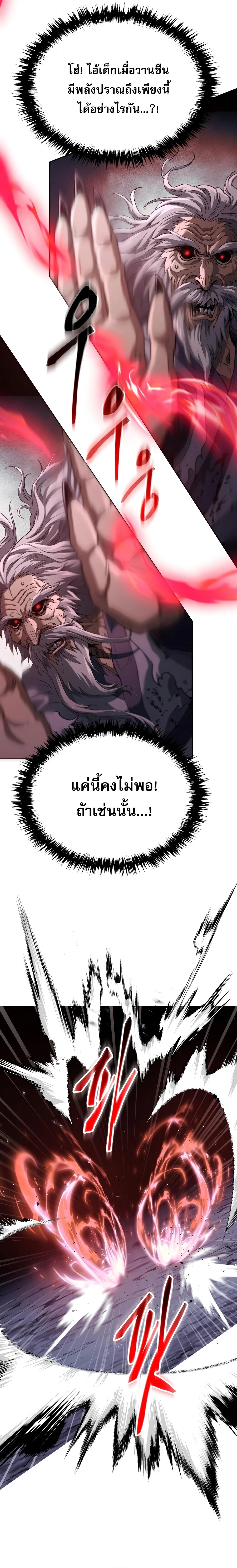 หน้า 8 จาก 39