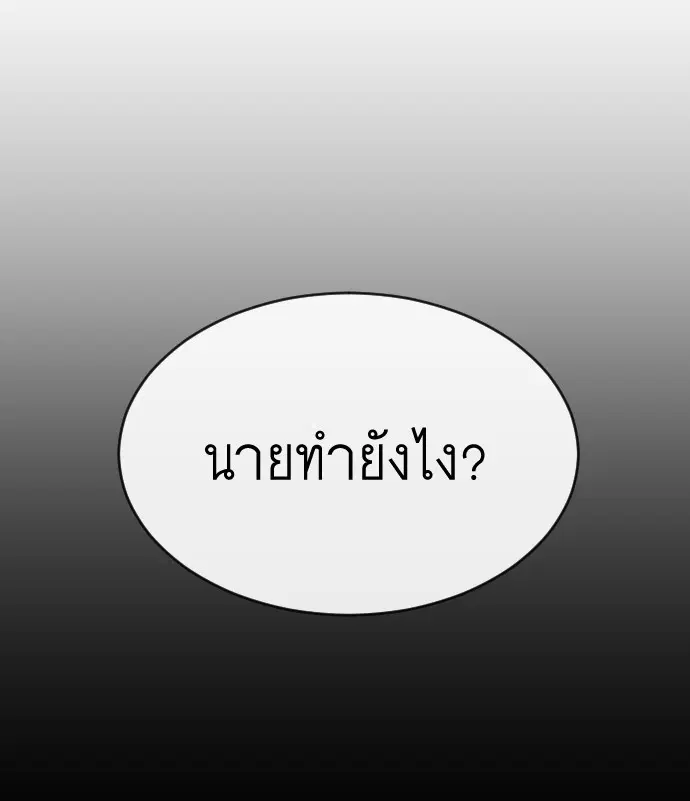 หน้า 110 จาก 120