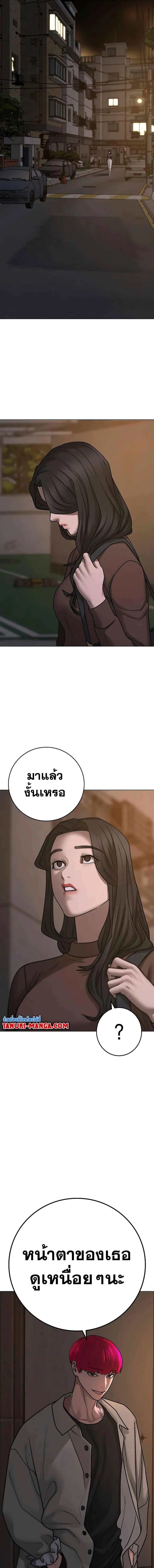 หน้า 22 จาก 30