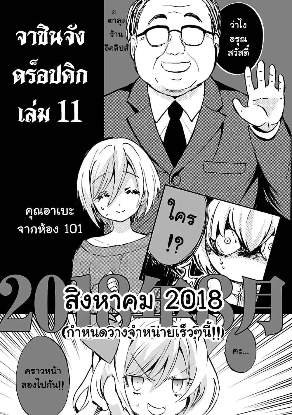 หน้า 17 จาก 17