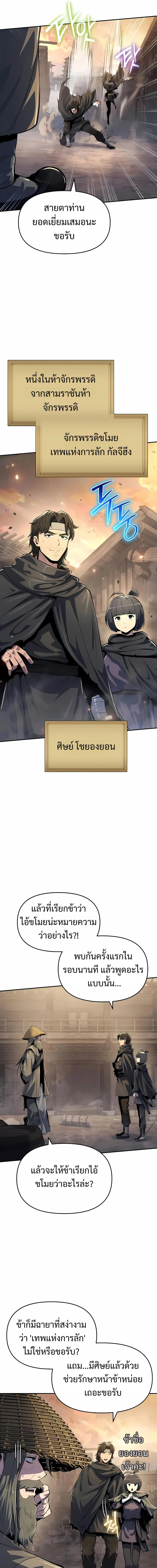 หน้า 3 จาก 22