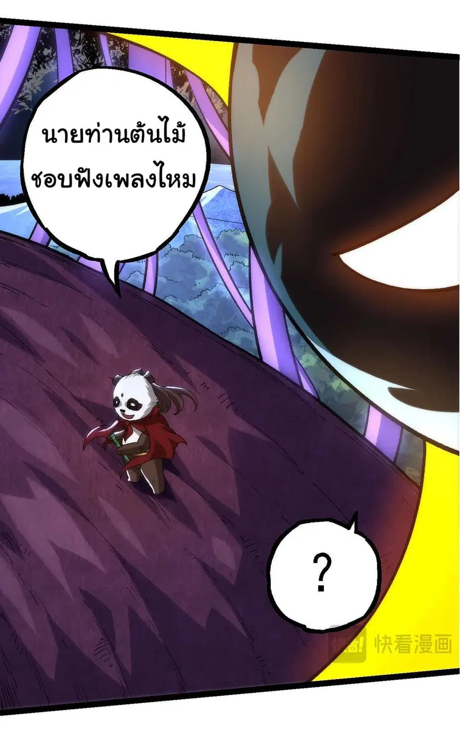 หน้า 6 จาก 49