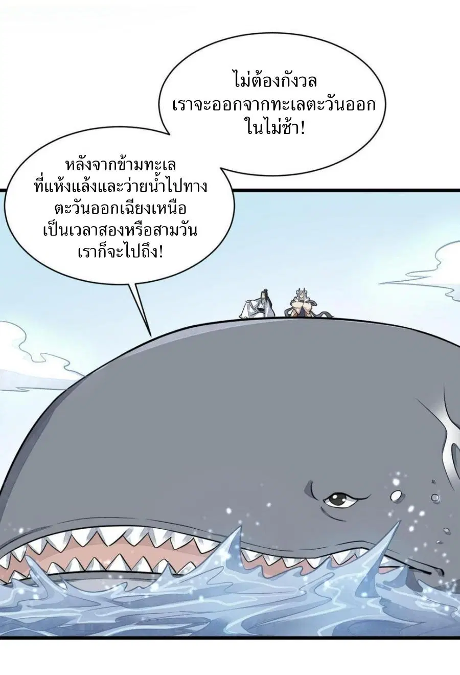 หน้า 25 จาก 42