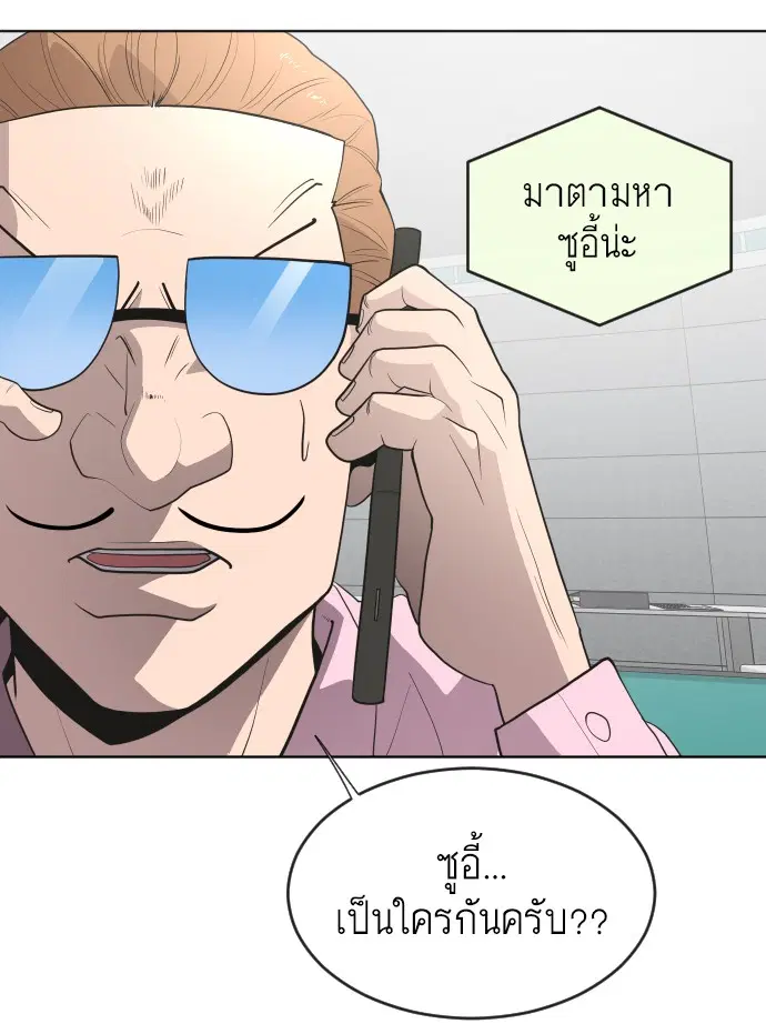 หน้า 47 จาก 98