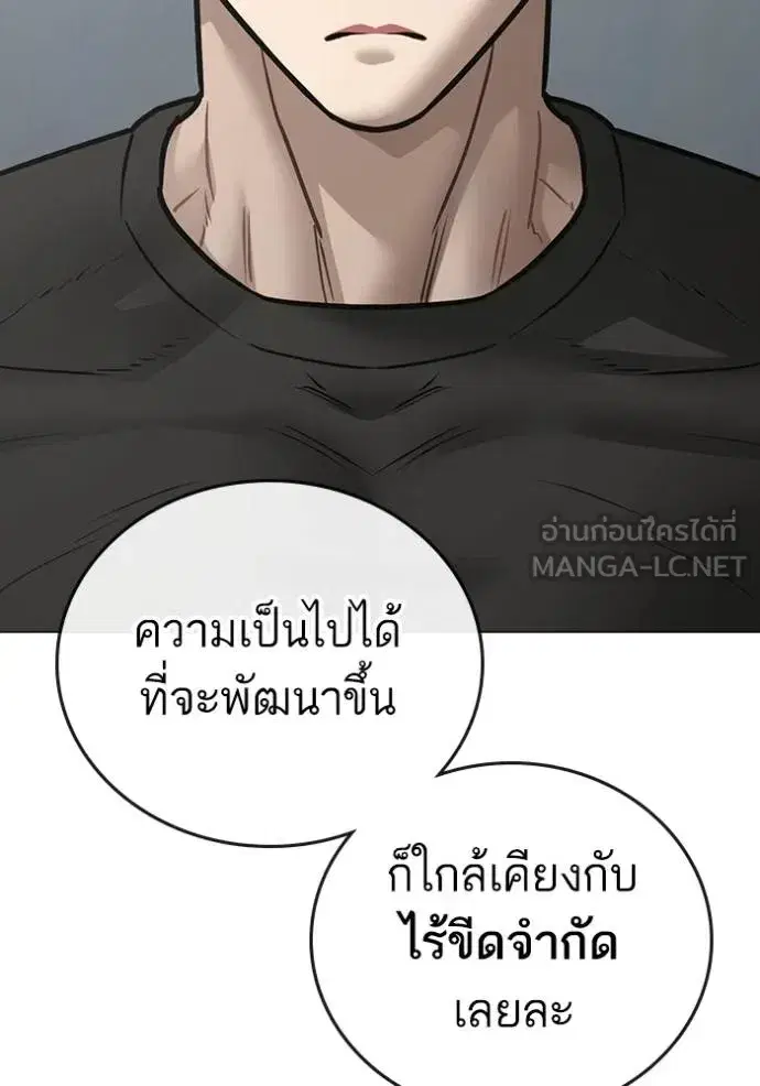 หน้า 71 จาก 204