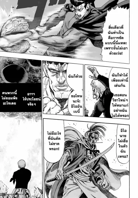 หน้า 5 จาก 32