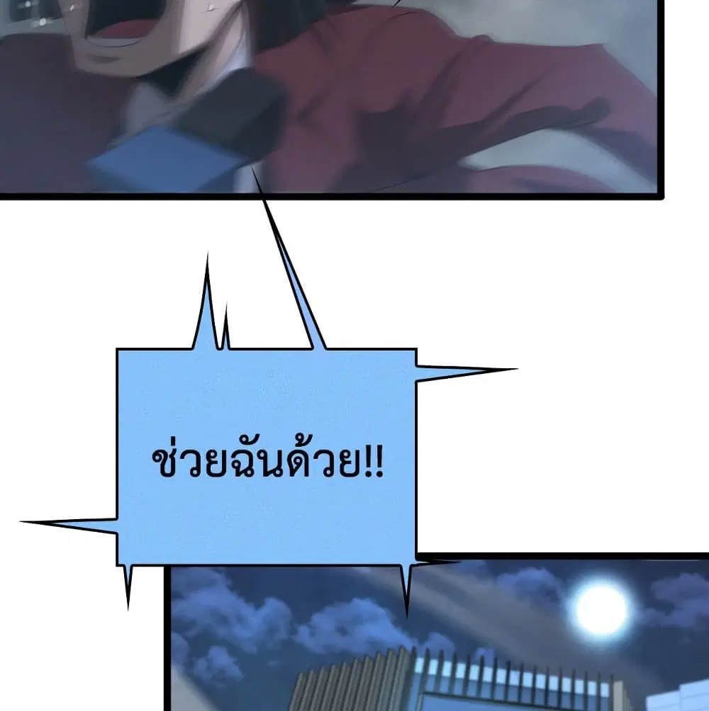 หน้า 80 จาก 90