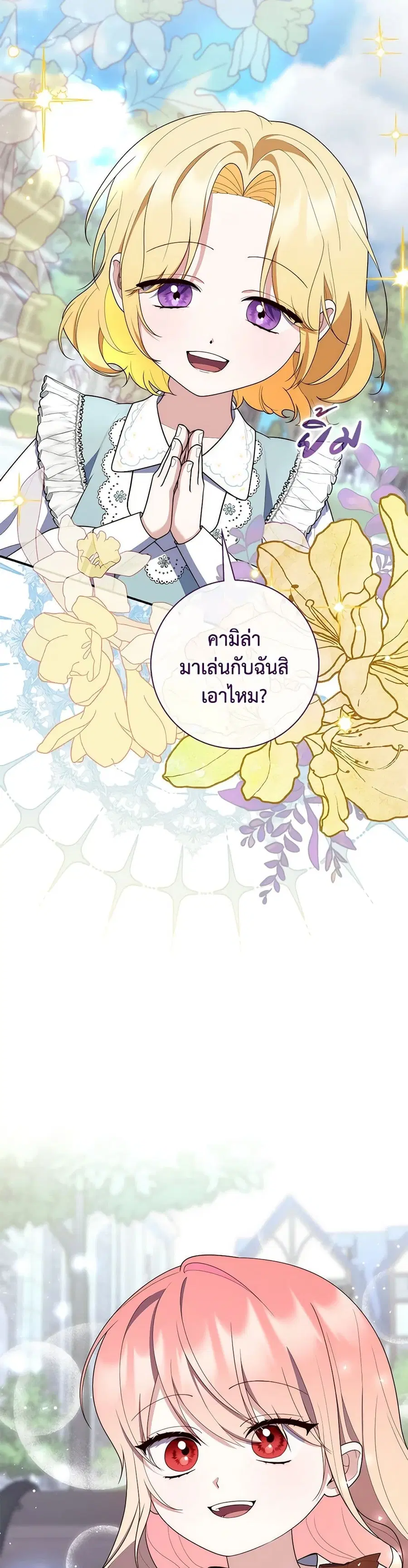หน้า 13 จาก 39