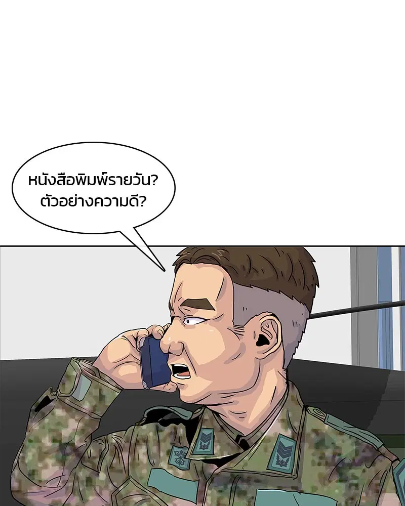 หน้า 60 จาก 95