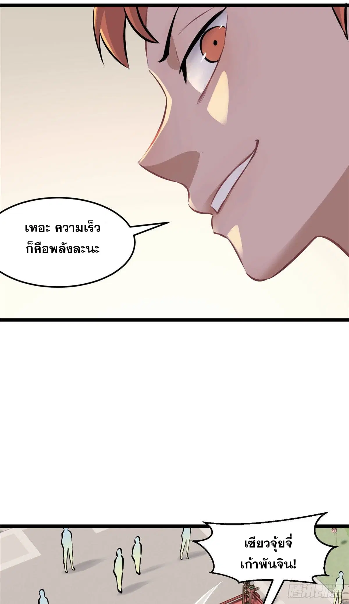หน้า 7 จาก 53