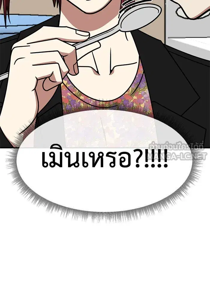หน้า 21 จาก 177
