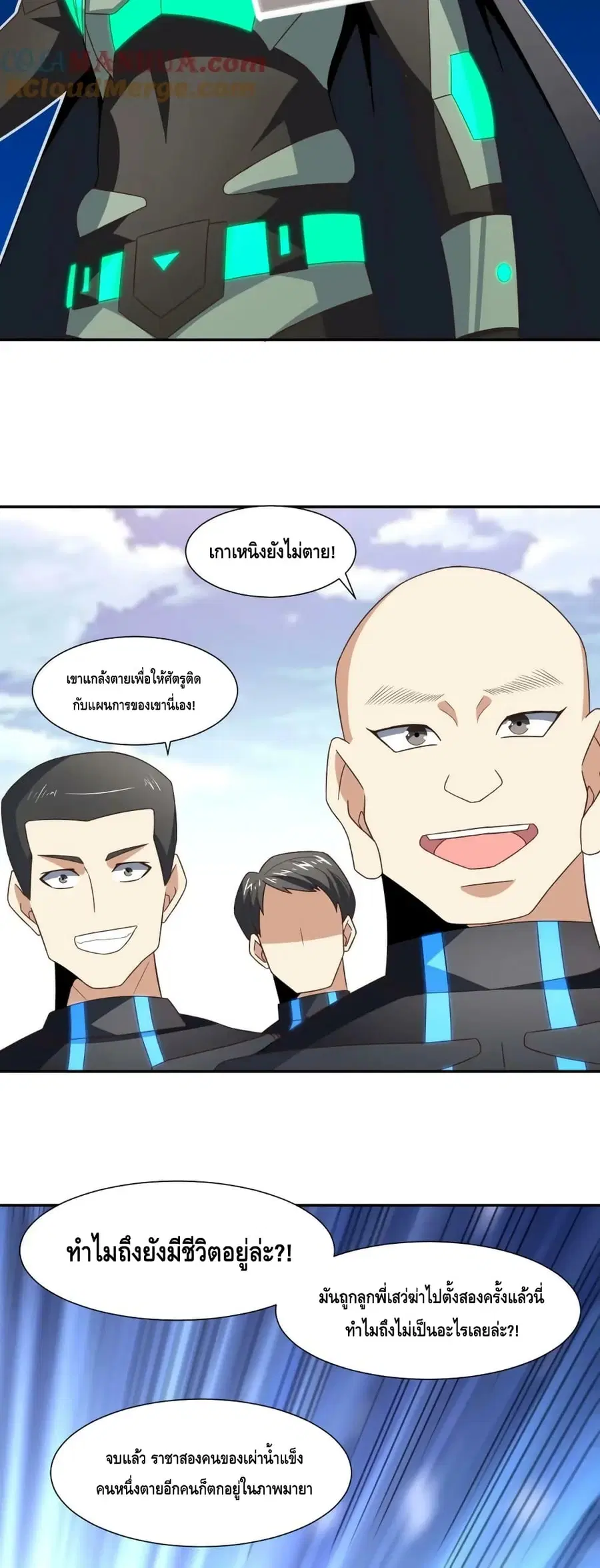 หน้า 31 จาก 42