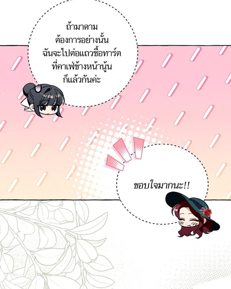 หน้า 83 จาก 103