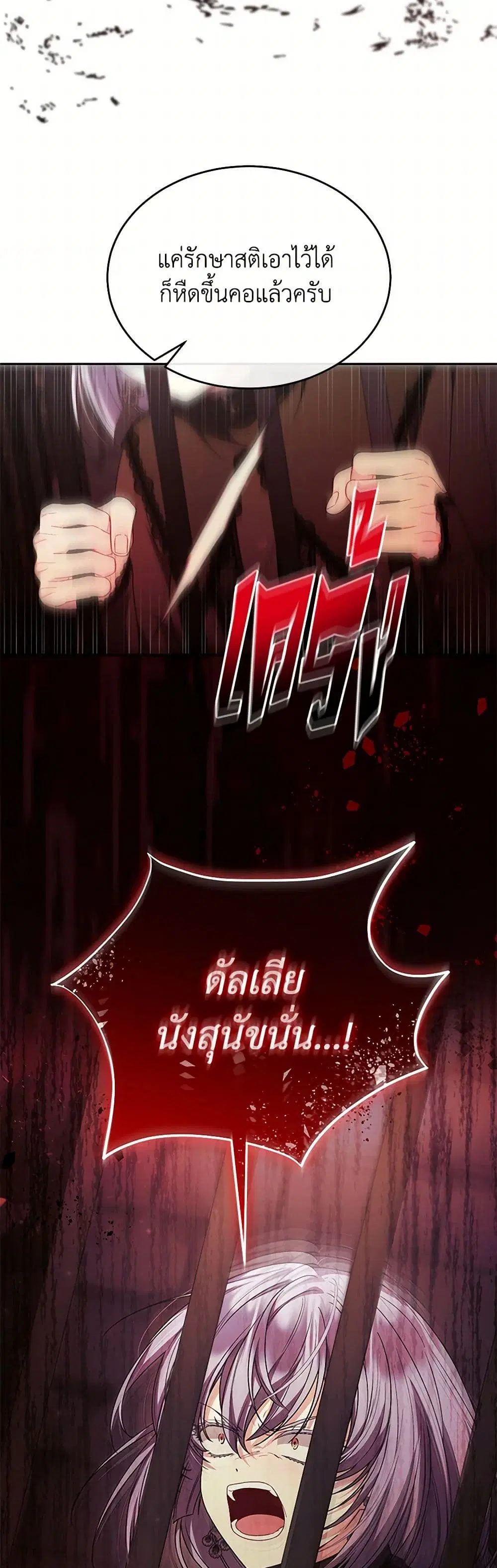 หน้า 2 จาก 39