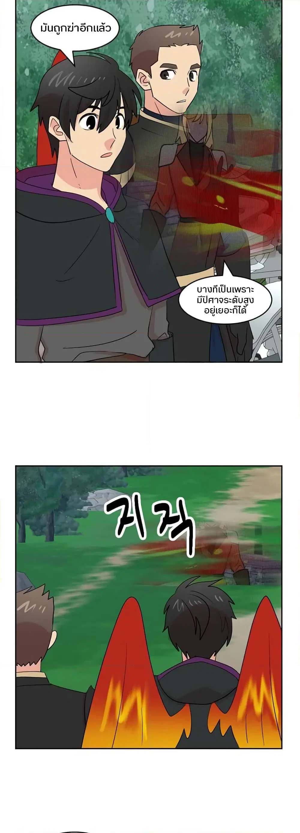หน้า 16 จาก 41