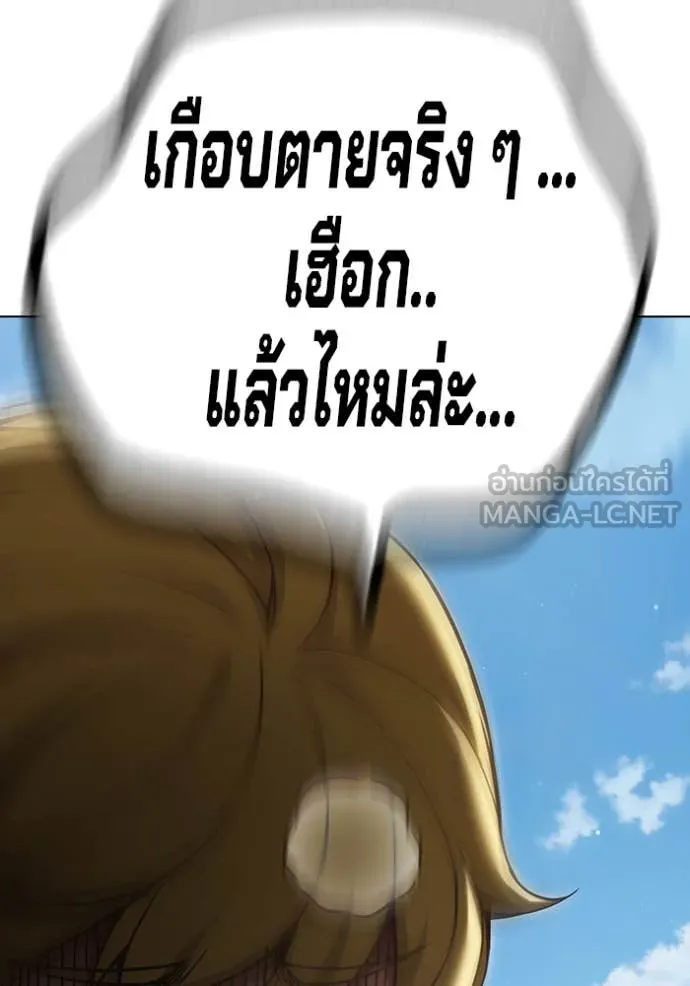 หน้า 131 จาก 226