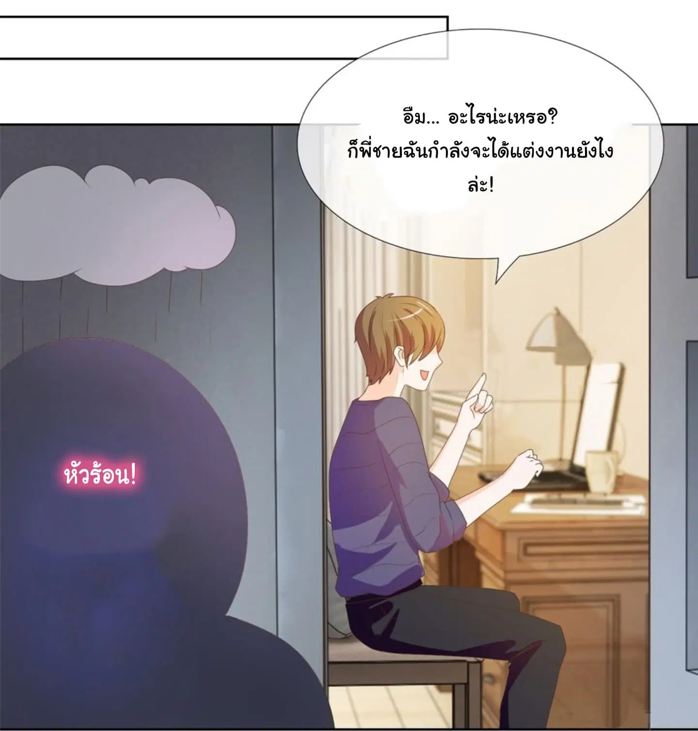 หน้า 9 จาก 22