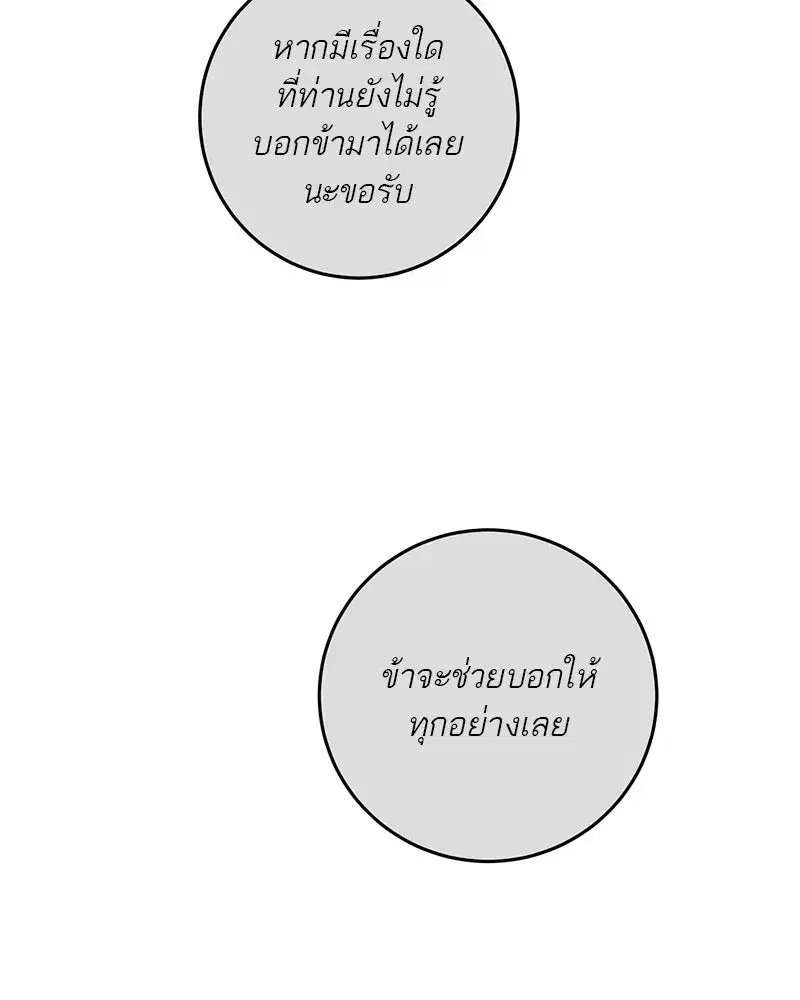 หน้า 38 จาก 137