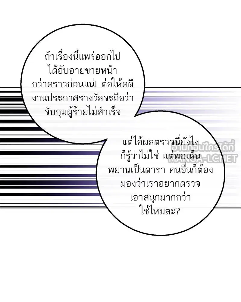 หน้า 12 จาก 113
