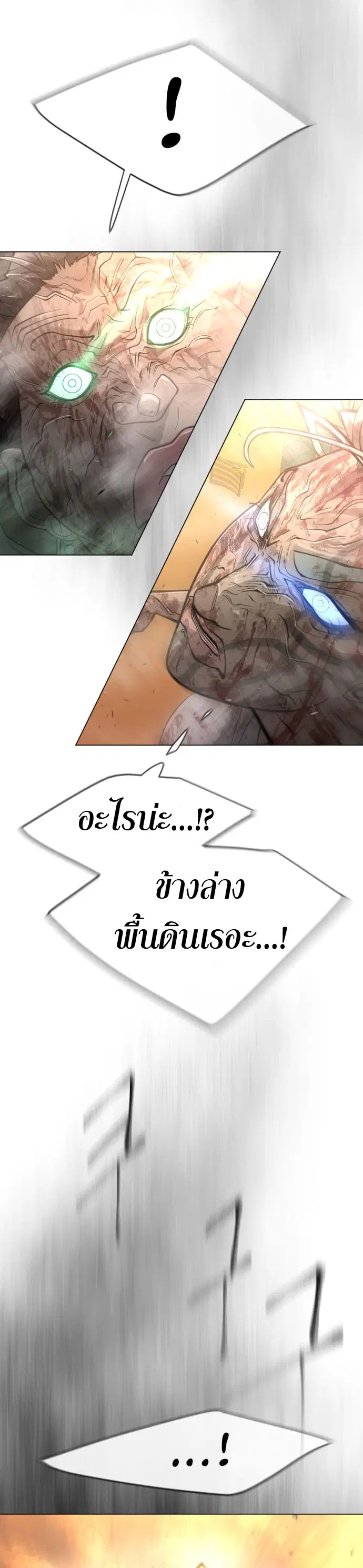 หน้า 22 จาก 45