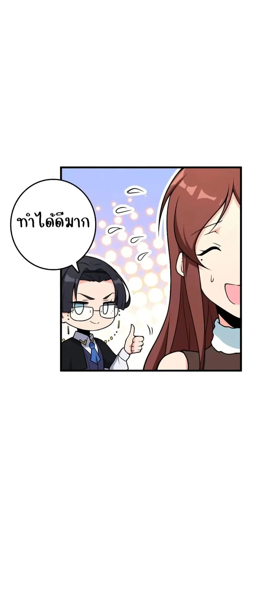 หน้า 30 จาก 47