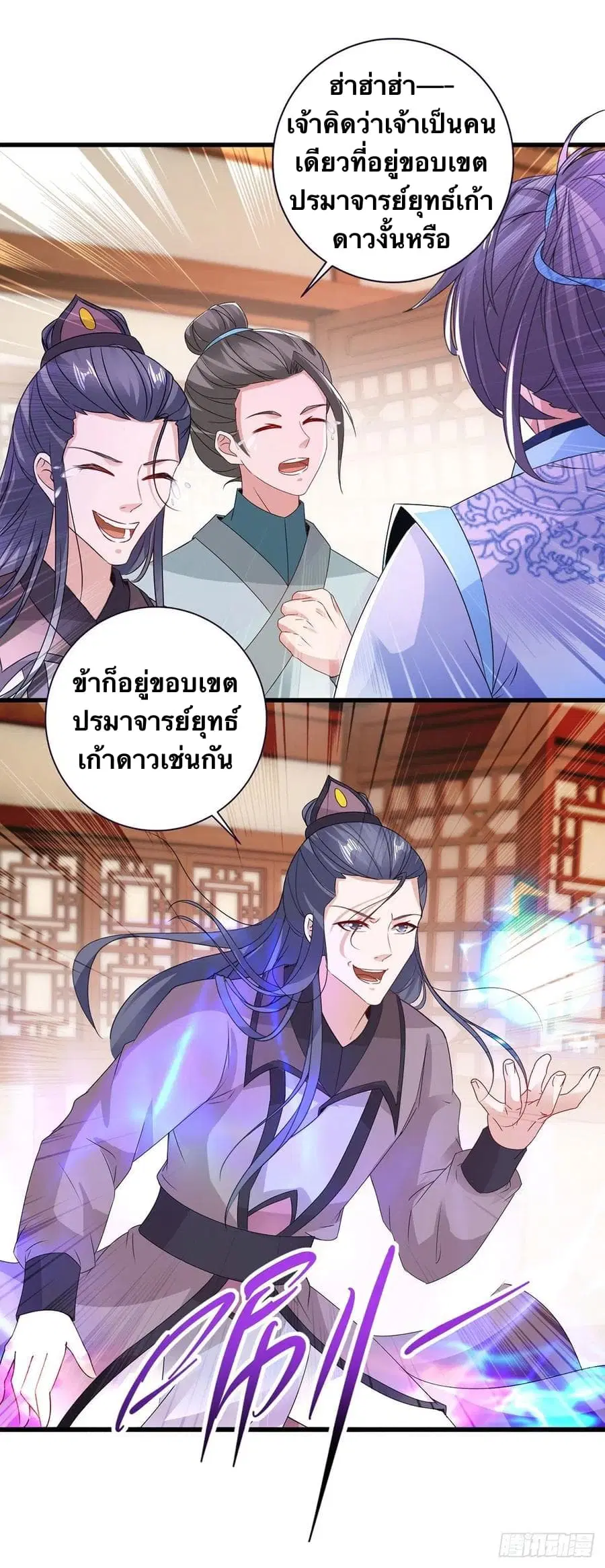 หน้า 4 จาก 27