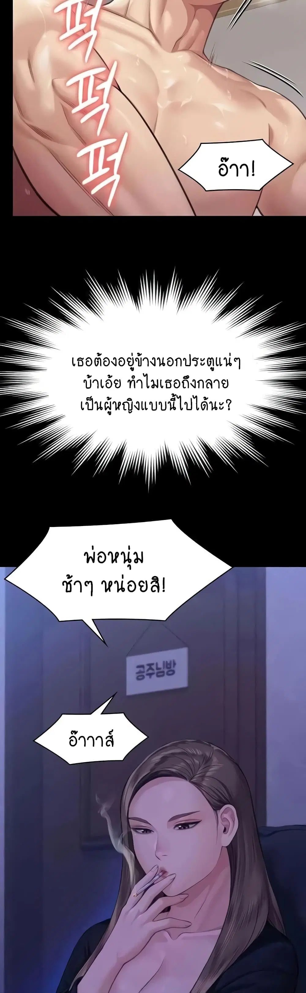 หน้า 43 จาก 60