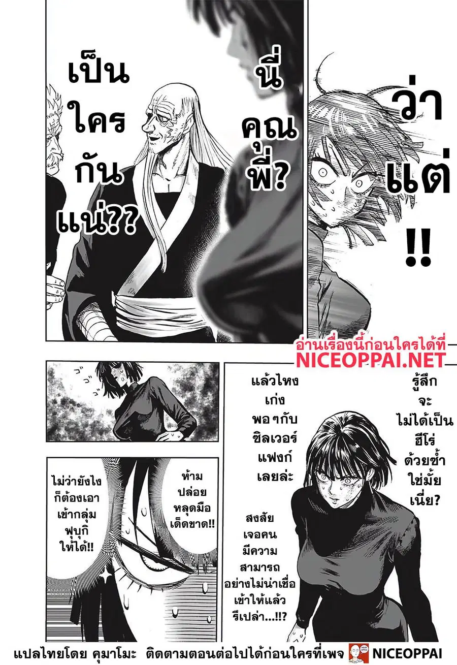 หน้า 5 จาก 15
