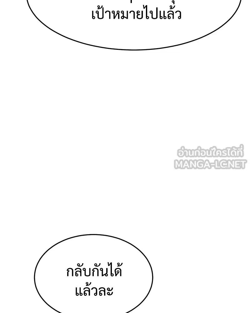 หน้า 27 จาก 244