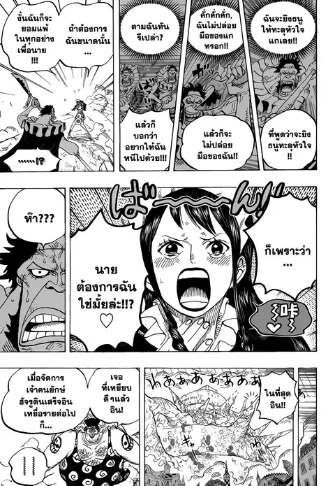 หน้า 9 จาก 14