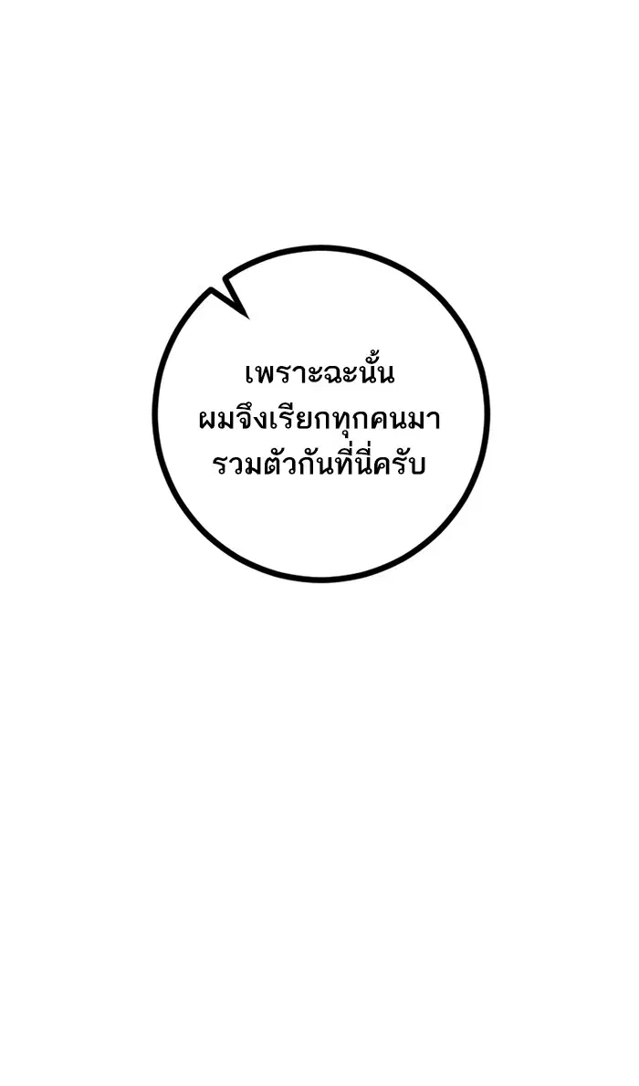 หน้า 67 จาก 91