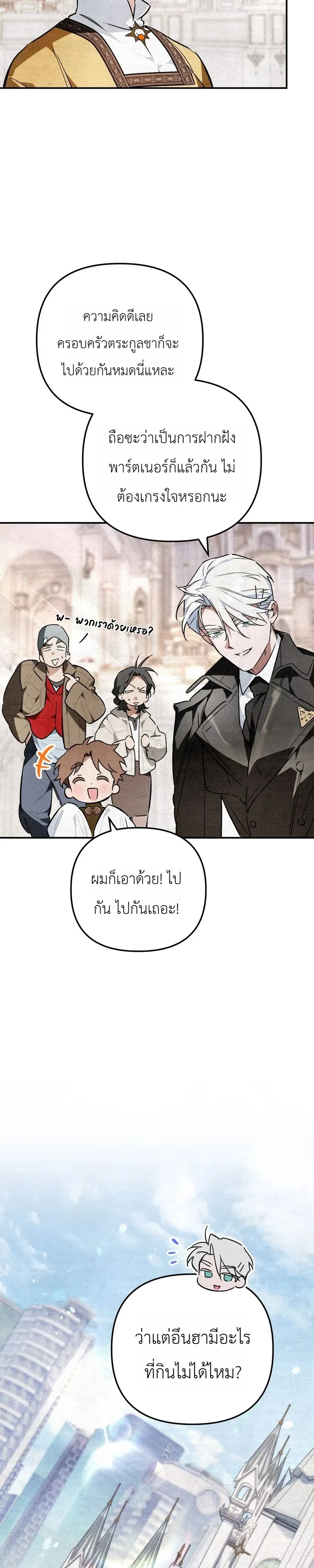 หน้า 24 จาก 46