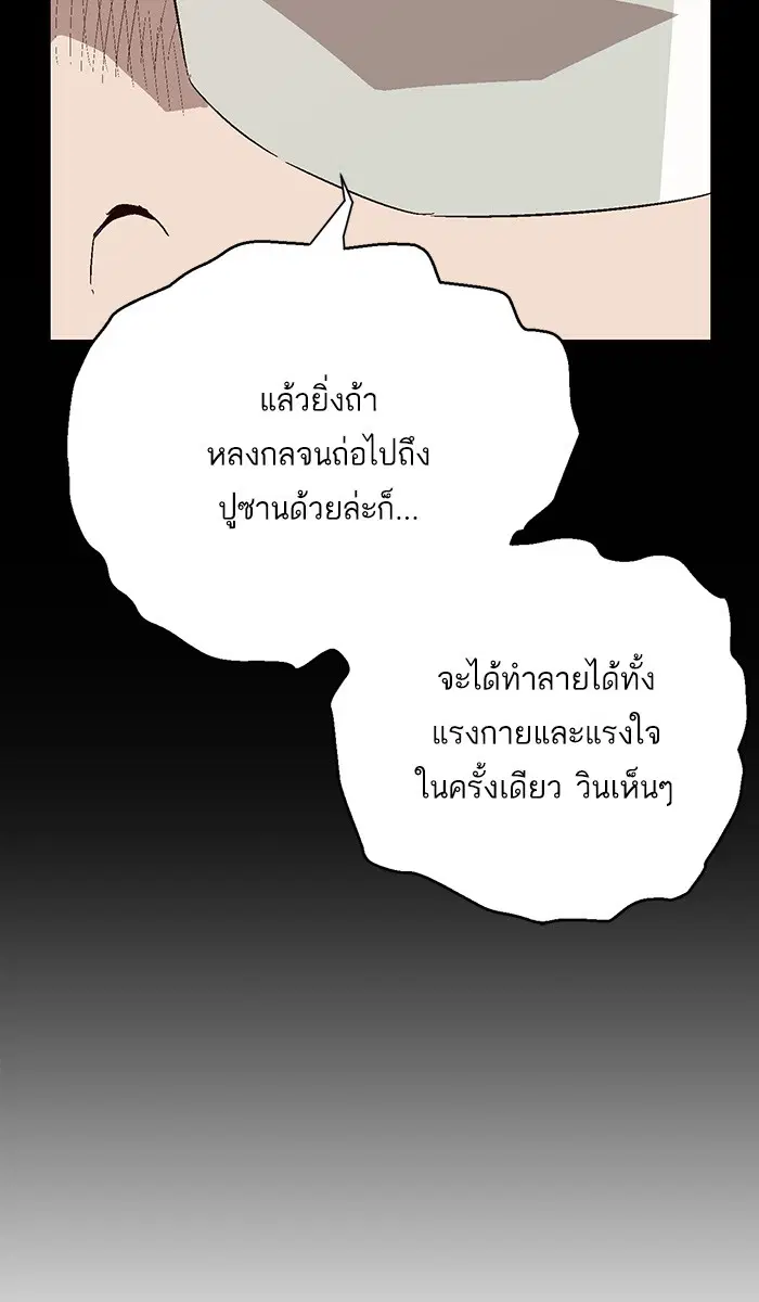 หน้า 100 จาก 110