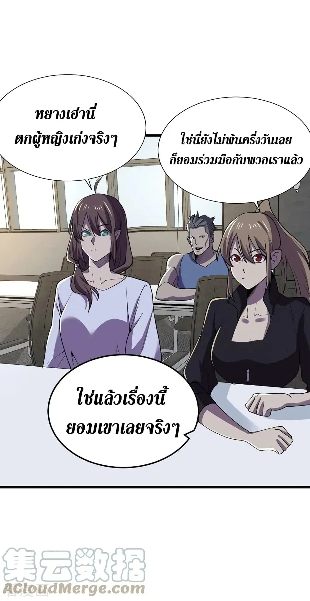 หน้า 14 จาก 34