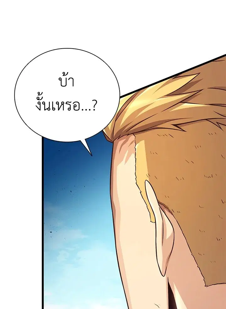 หน้า 6 จาก 104