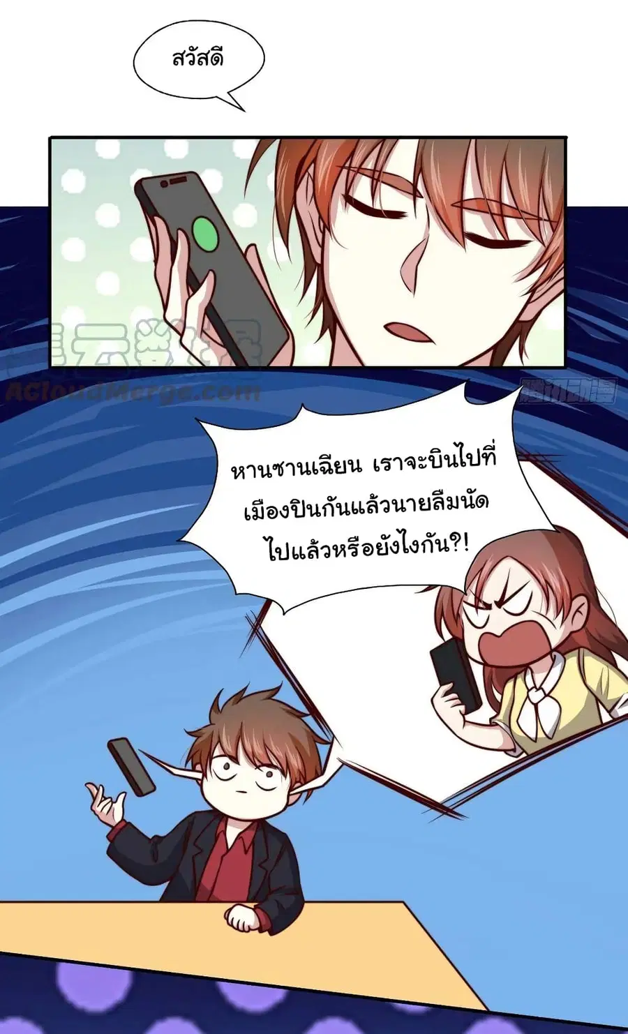หน้า 4 จาก 26