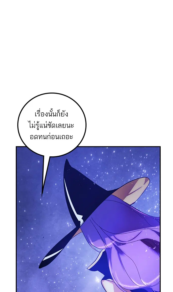 หน้า 26 จาก 95