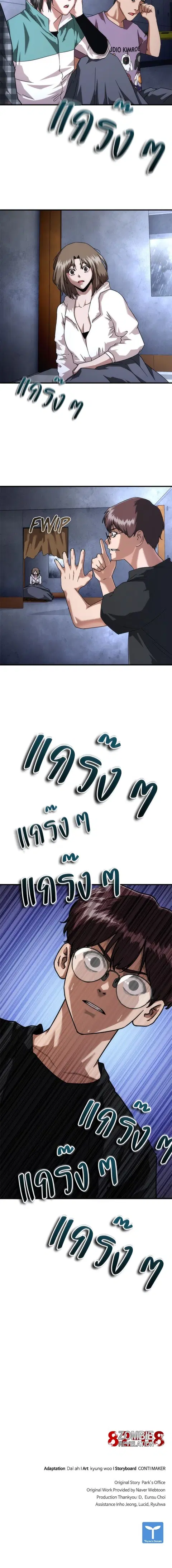หน้า 20 จาก 20