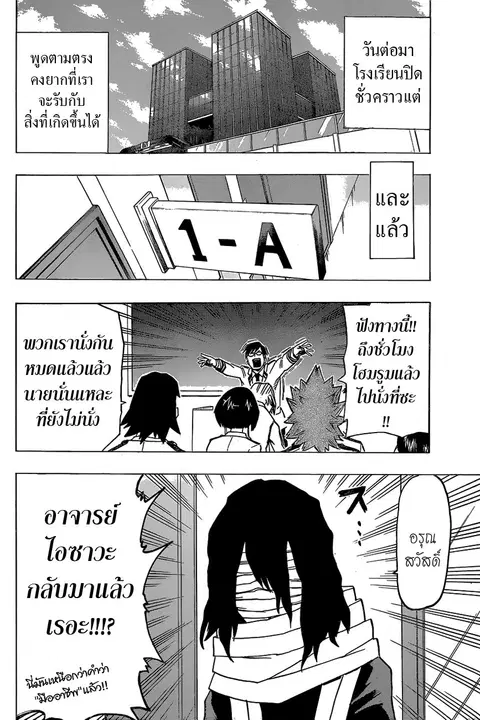 หน้า 17 จาก 19